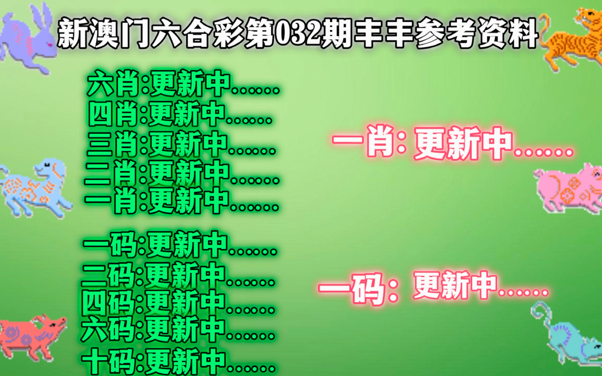 2025年澳門正版全資料,澳門正版全資料，展望未來至2025年