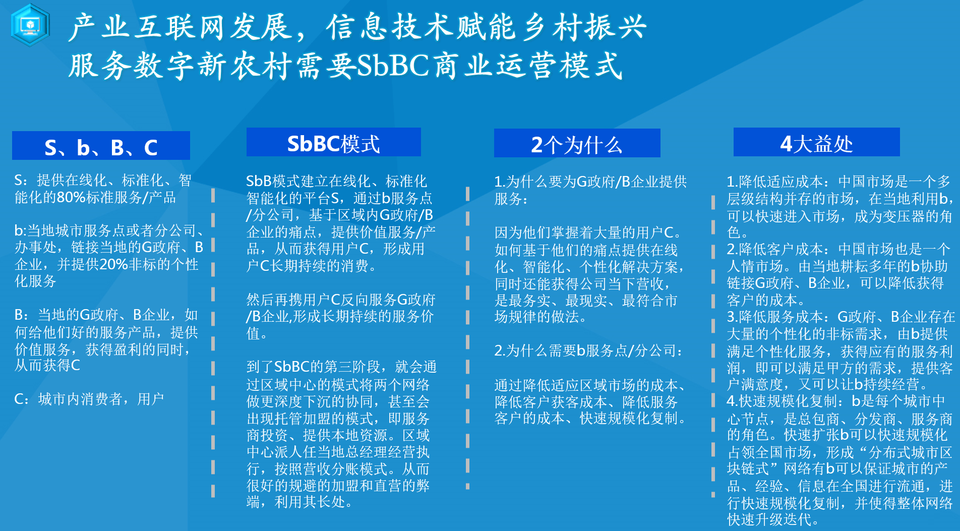 2025新澳資料免費精準051,探索未來，2025新澳資料免費精準051的啟示