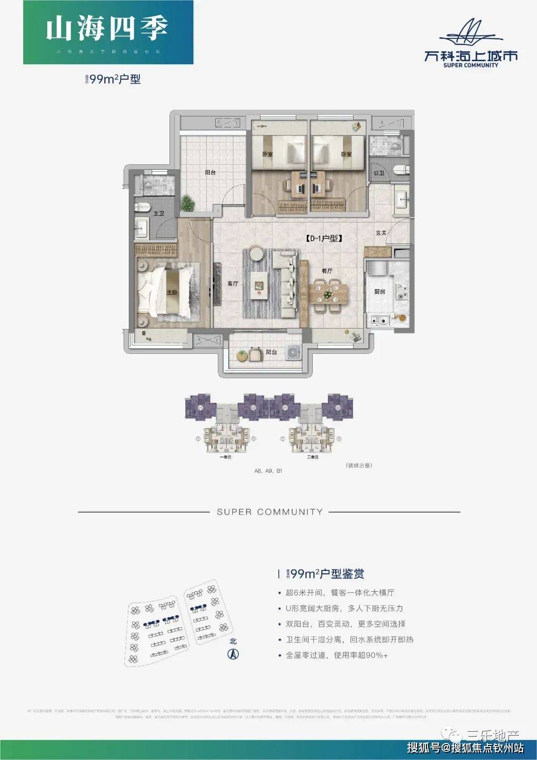 4949正版資料大全,4949正版資料大全，探索與解析