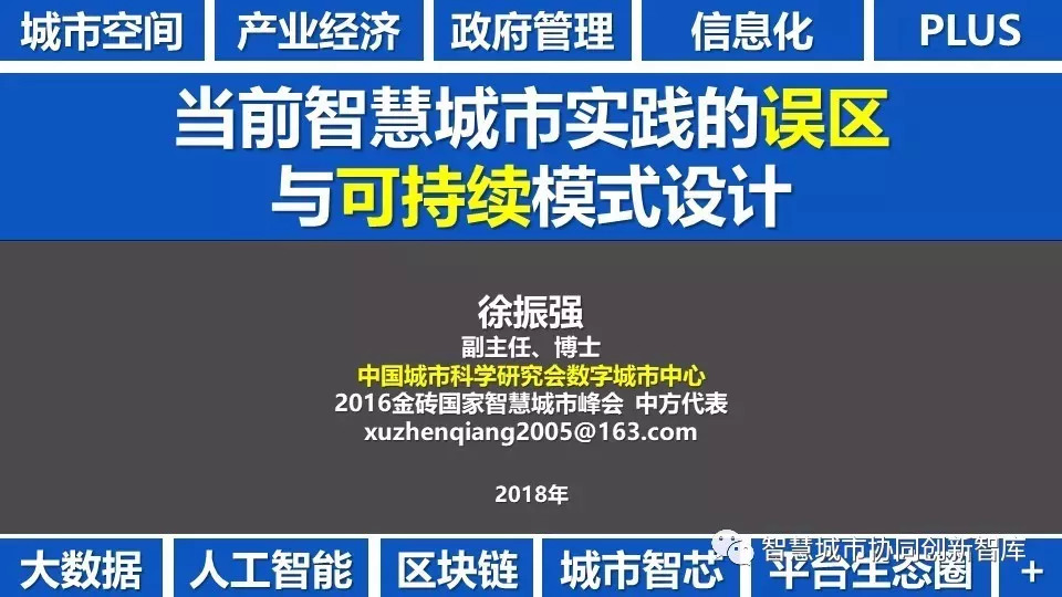 管家婆一和中特,管家婆一與中特，探索智慧管理與中國特色之路