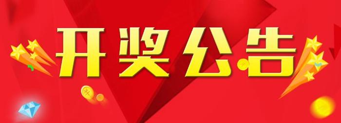 2025澳門最新開獎,澳門彩票的未來展望，探索2025年最新開獎趨勢