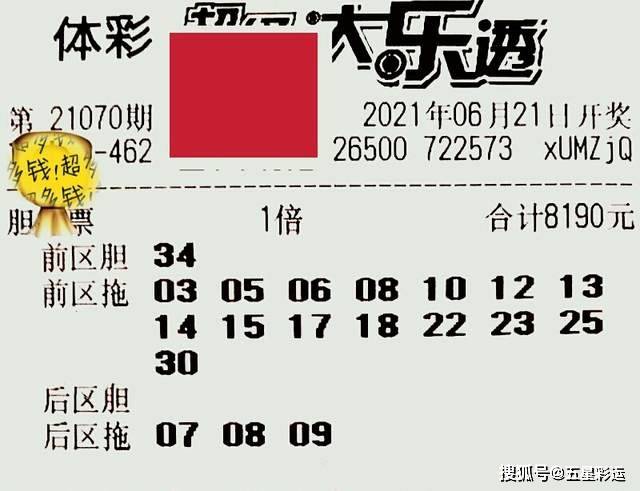 新澳2025今晚開獎結(jié)果,新澳2025今晚開獎結(jié)果，期待與驚喜交織的時刻