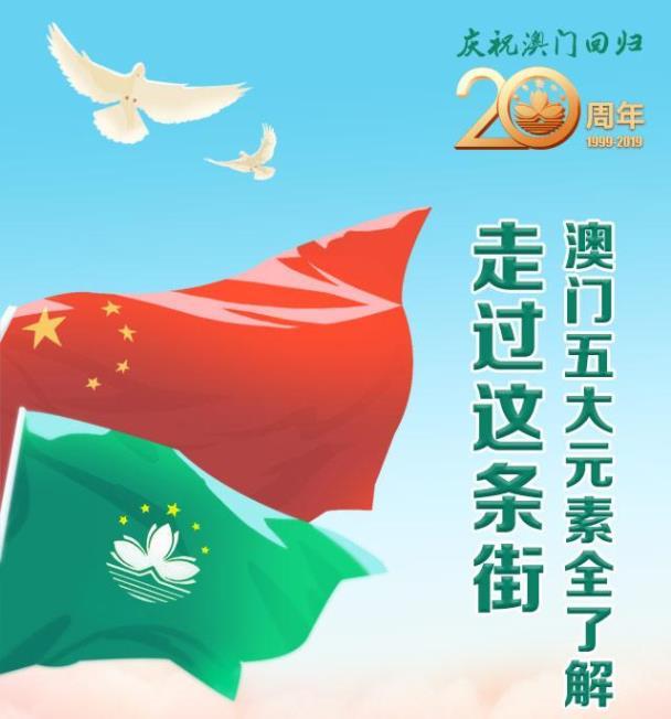 新澳門一碼一肖100準(zhǔn)打開,揭秘新澳門一碼一肖，探尋預(yù)測(cè)背后的真相