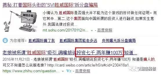 新澳門一碼一肖100準(zhǔn)打開,警惕新澳門一碼一肖騙局，守護(hù)個(gè)人財(cái)產(chǎn)安全