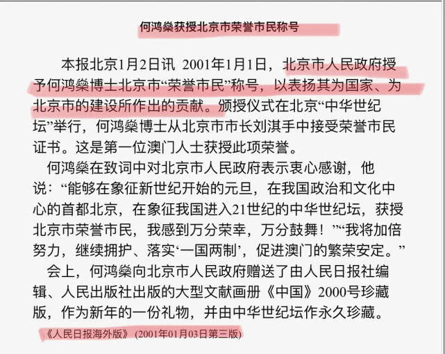 管家婆2022澳門免費資格,管家婆2022澳門免費資格，探索與解析