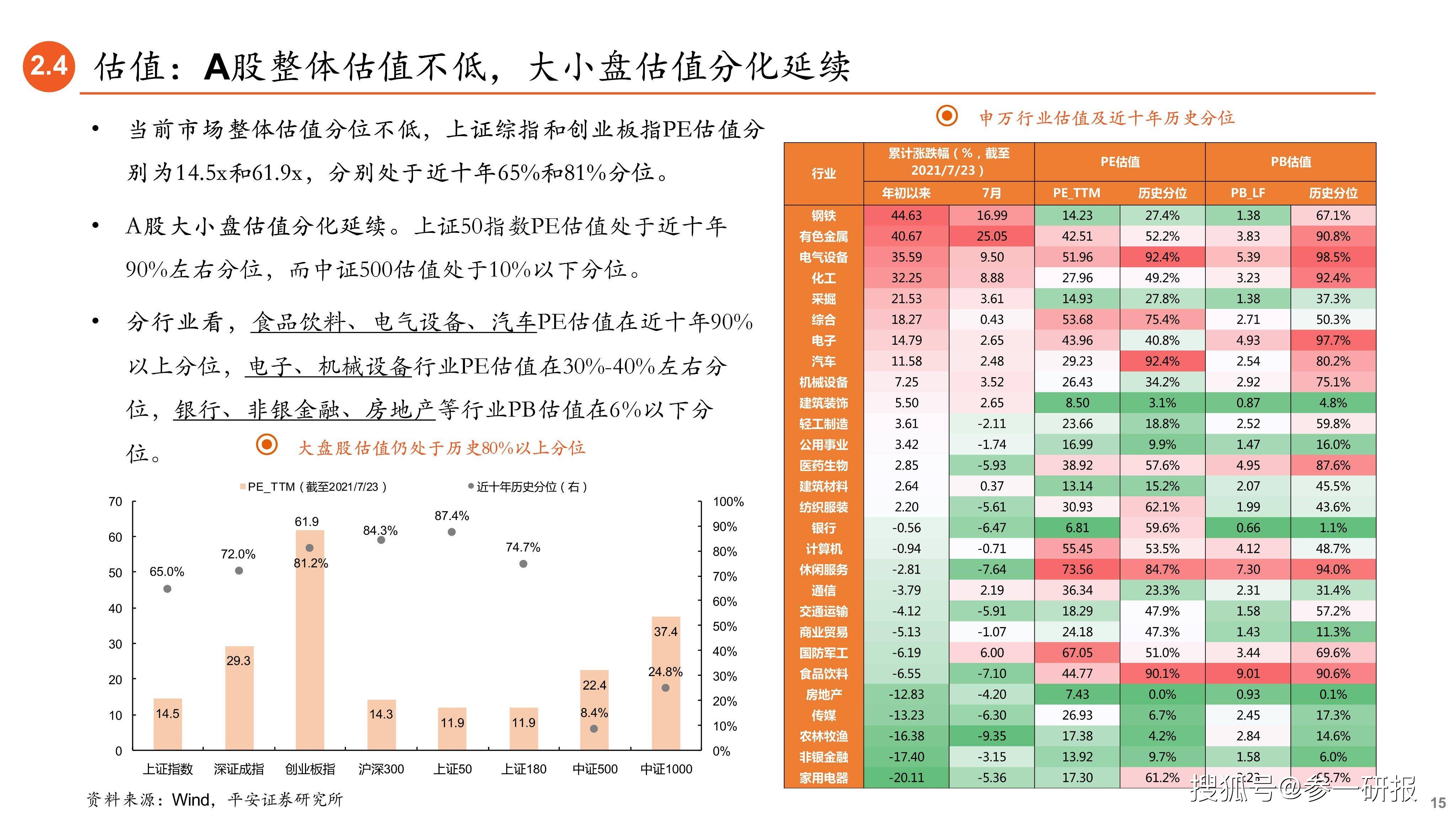 精準(zhǔn)一碼免費(fèi)公開澳門,精準(zhǔn)一碼免費(fèi)公開澳門，揭秘真相與探索可能性