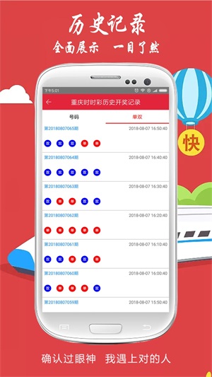 新澳門今晚開獎(jiǎng)結(jié)果開獎(jiǎng)記錄查詢,新澳門今晚開獎(jiǎng)結(jié)果開獎(jiǎng)記錄查詢，探索彩票世界的神秘與機(jī)遇