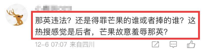 黃大仙三肖三碼必中三,黃大仙三肖三碼必中三，神秘預(yù)測背后的故事與真相