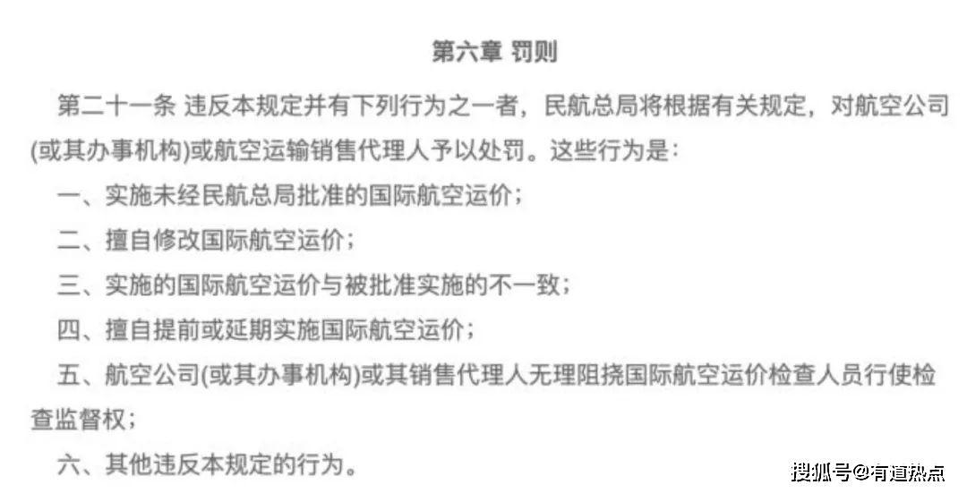 馬會傳真內(nèi)部絕密信官方下載,馬會傳真內(nèi)部絕密信官方下載，揭秘與探討