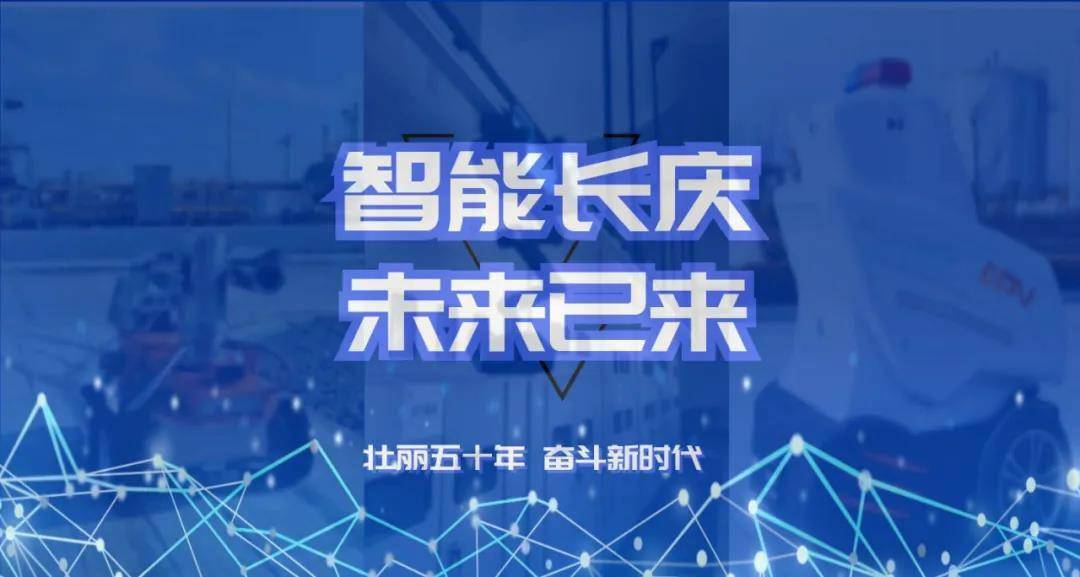 2025年新奧梅特免費資料大全,探索未來知識寶庫，2025年新奧梅特免費資料大全