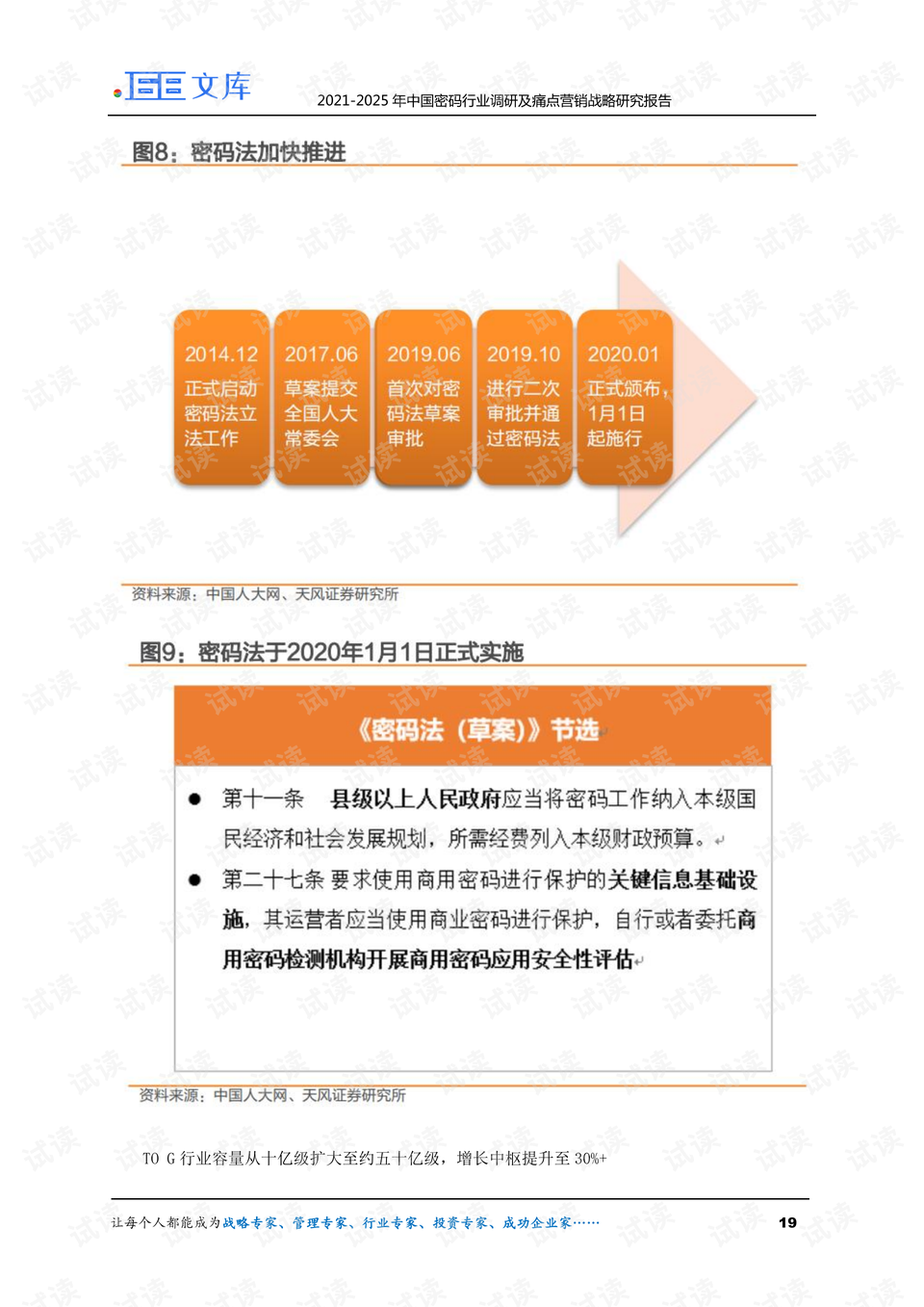 新澳2025資料免費(fèi)大全版,新澳2025資料免費(fèi)大全版，探索與前瞻