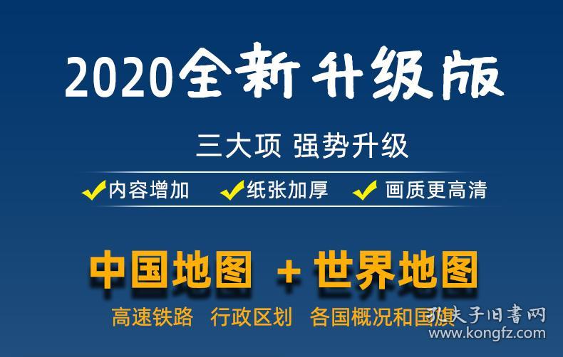 新澳2025大全正版免費(fèi),新澳2025大全正版免費(fèi)，探索與體驗(yàn)