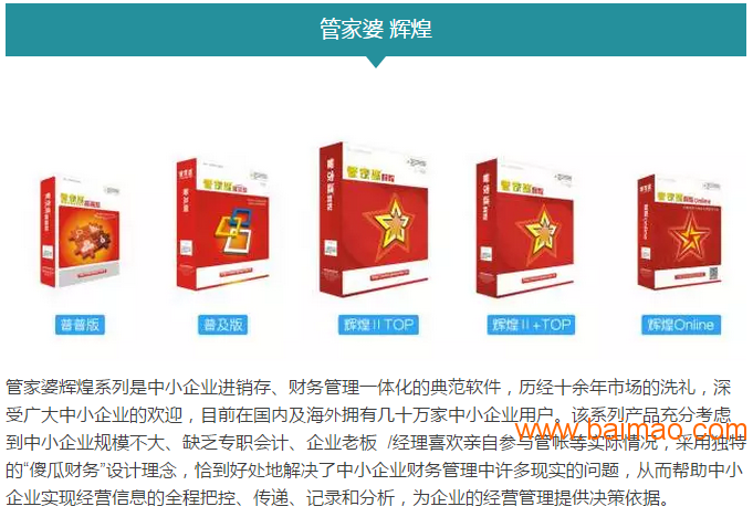 管家婆一票一碼100正確,管家婆一票一碼，百分之百正確的物流管理秘訣