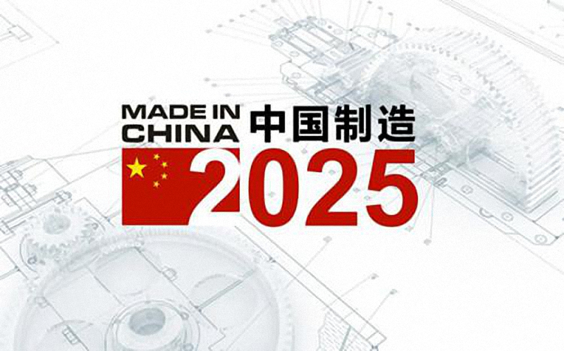 2025澳門掛牌,澳門掛牌新篇章，展望2025年