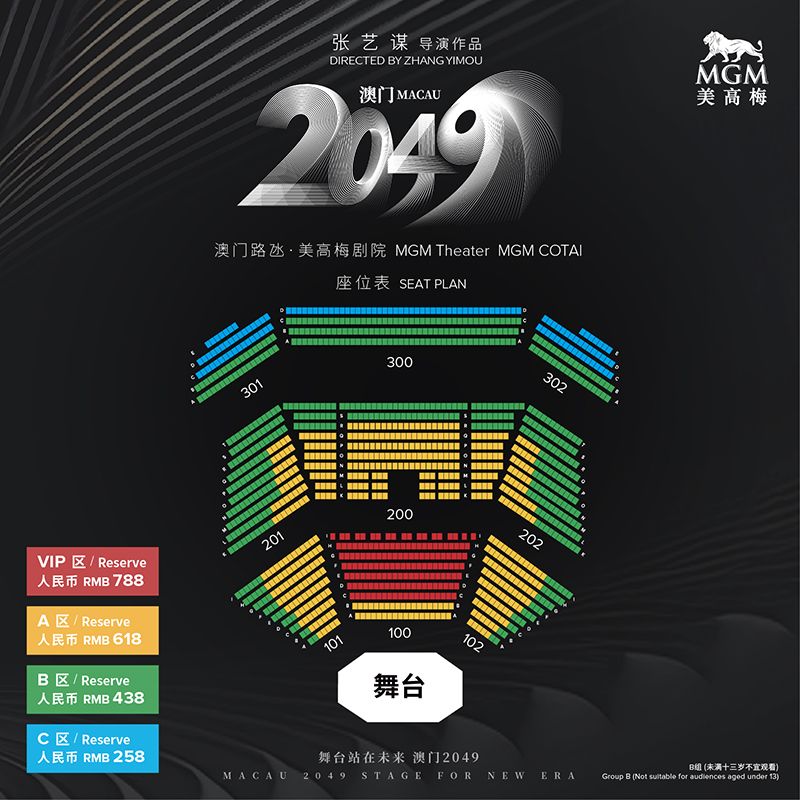 2025新奧門免費資料,探索未來之門，新澳門免費資料在2025年的展望