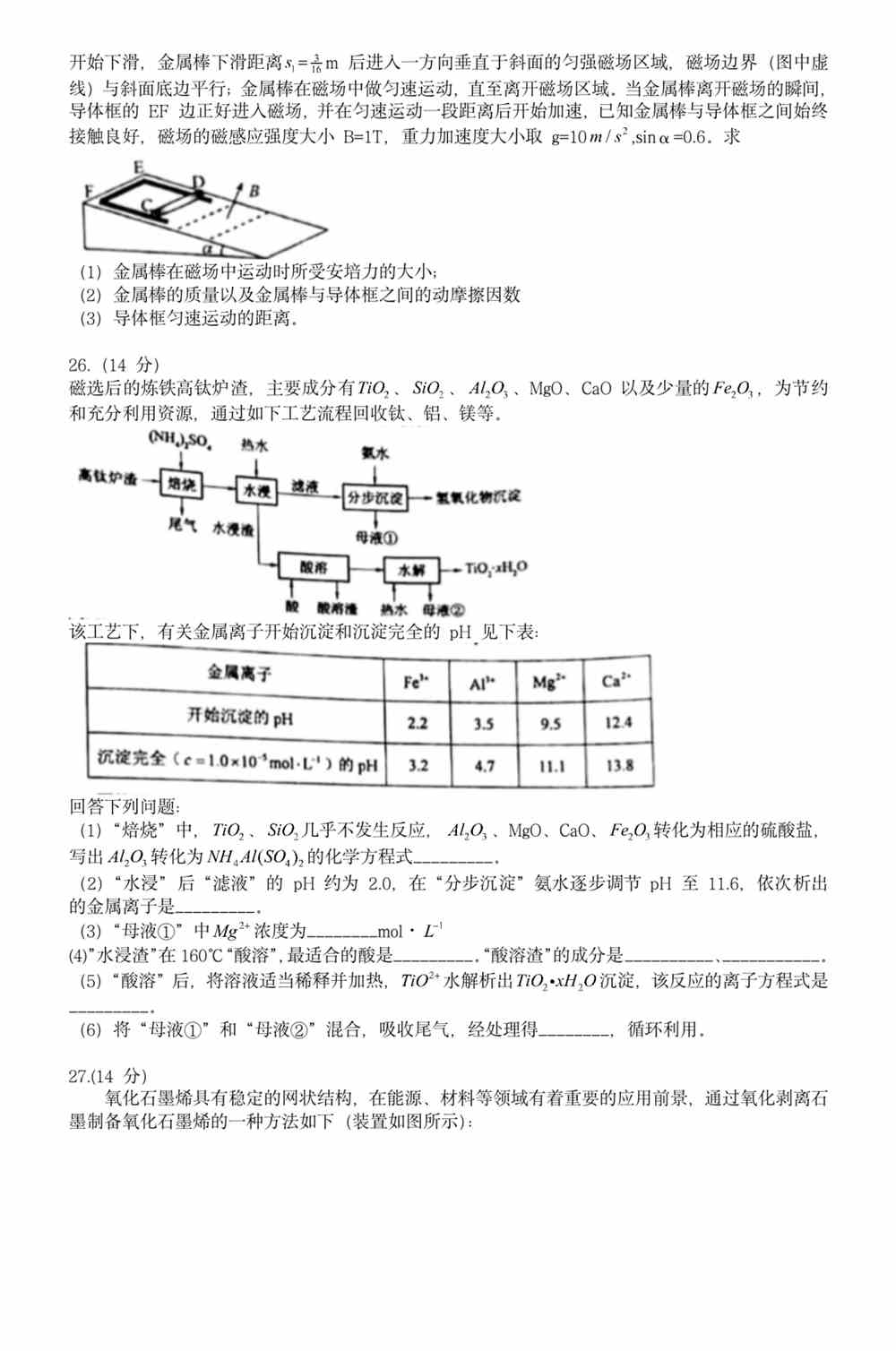 新澳門資料免費資料,新澳門資料免費資料，探索與解析