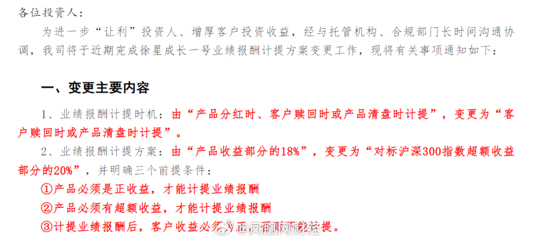 管家婆一笑一馬100正確,管家婆一笑一馬，100%正確的管理之道