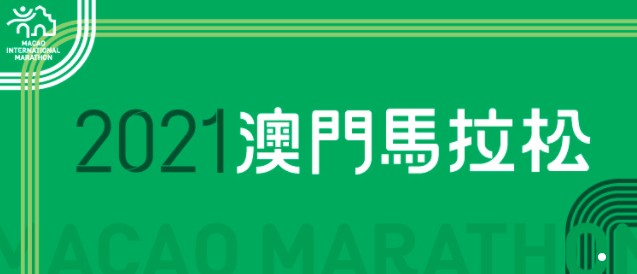 澳門今晚特馬開什么號,澳門今晚特馬號碼預測——探尋幸運之鑰