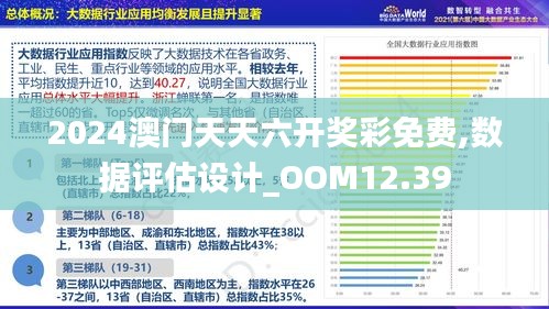 2025澳門精準(zhǔn)正版圖庫,澳門正版圖庫，探索未來的視覺盛宴（2025展望）