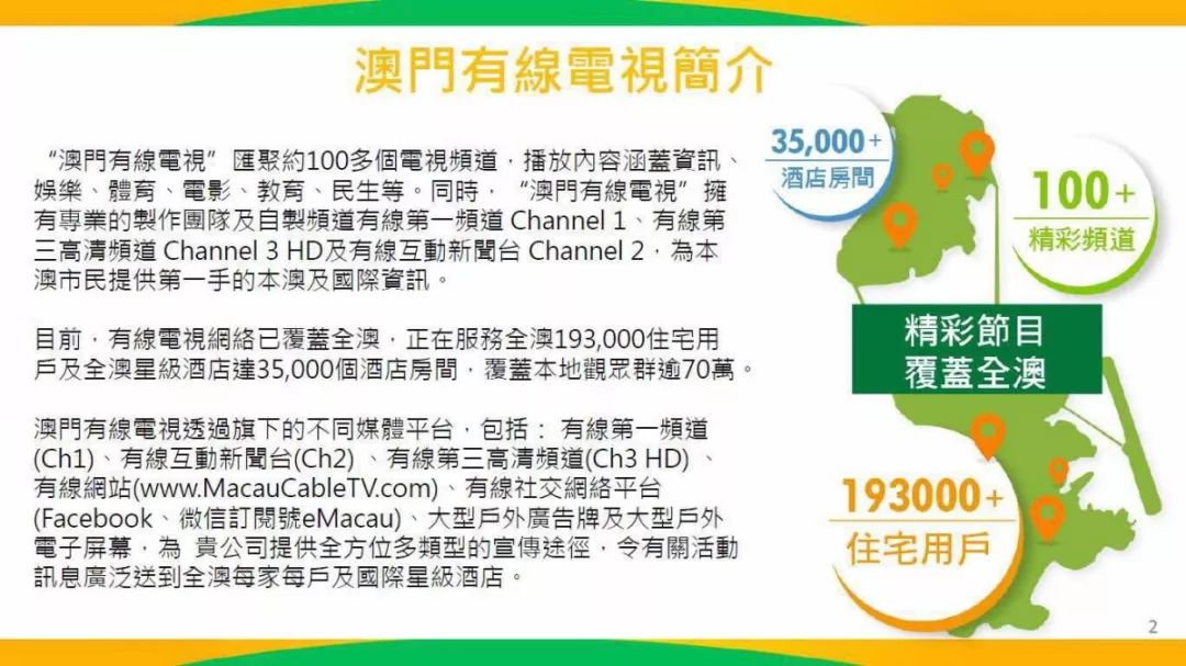 2025今晚香港開特馬開什么六期,探索香港特馬文化，2025今晚的開獎秘密與未來展望