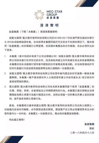 澳門新三碼必中一免費,澳門新三碼必中一免費，揭示背后的違法犯罪問題