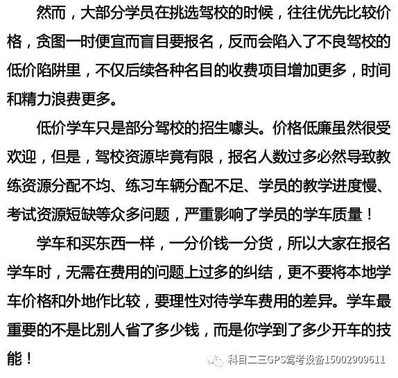 白小姐三期必開一肖,白小姐三期必開一肖，揭秘與探討背后的秘密