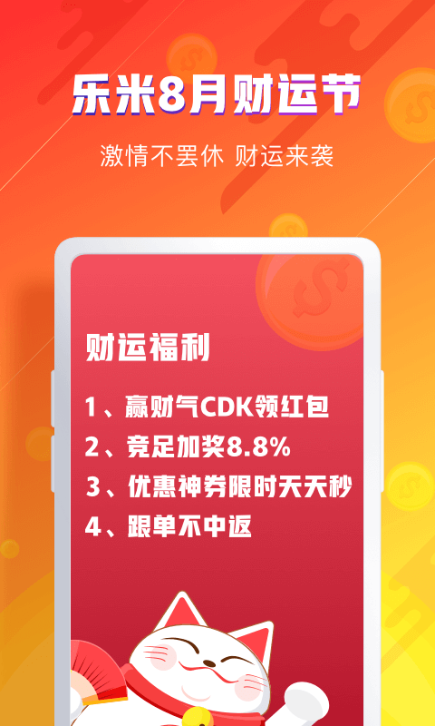 2025新澳天天彩免費(fèi)資料,警惕虛假彩票陷阱，遠(yuǎn)離非法彩票活動，切勿輕信新澳天天彩免費(fèi)資料