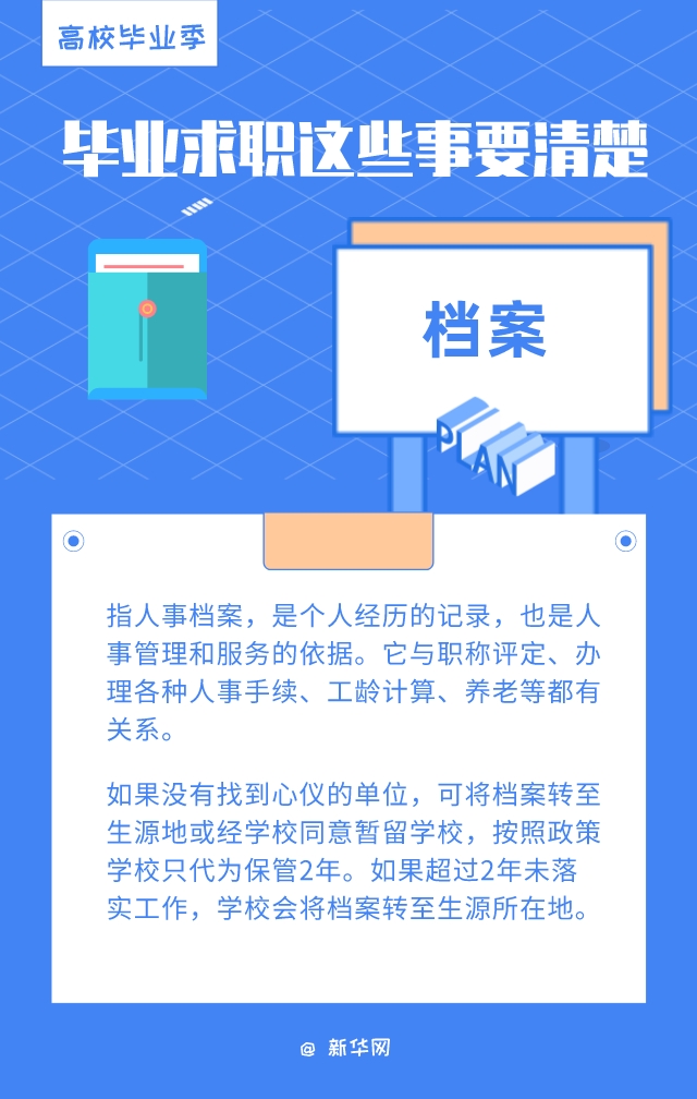 2025年正版資料免費大全最新版本亮點優(yōu)勢和亮點,探索未來知識寶庫，2025正版資料免費大全最新版本的亮點優(yōu)勢與獨特魅力