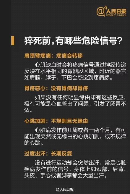 新澳門一碼最精準的網(wǎng)站,警惕網(wǎng)絡(luò)賭博陷阱，新澳門一碼精準預(yù)測并非合法之道