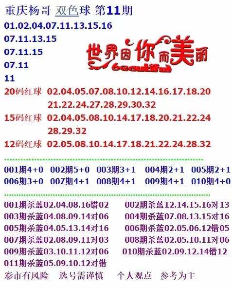 正版馬會免費資料大全一二三,正版馬會免費資料大全一二三，探索、獲取與分享