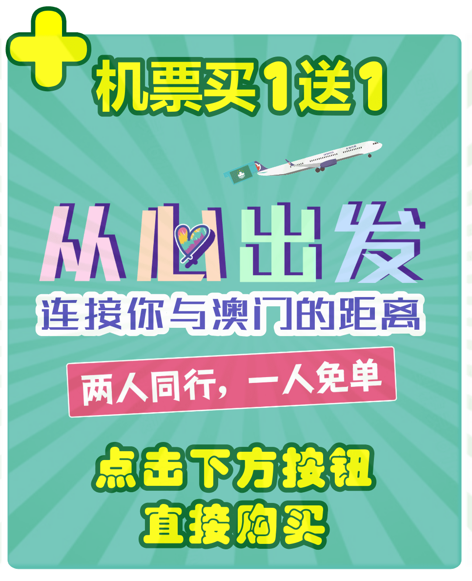 2025新澳門管家婆免費大全,澳門新管家婆免費大全 2025版，探索與解析