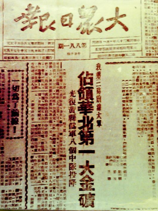 黃大仙三期內(nèi)必開(kāi)一肖,黃大仙三期內(nèi)必開(kāi)一肖——揭秘與解讀