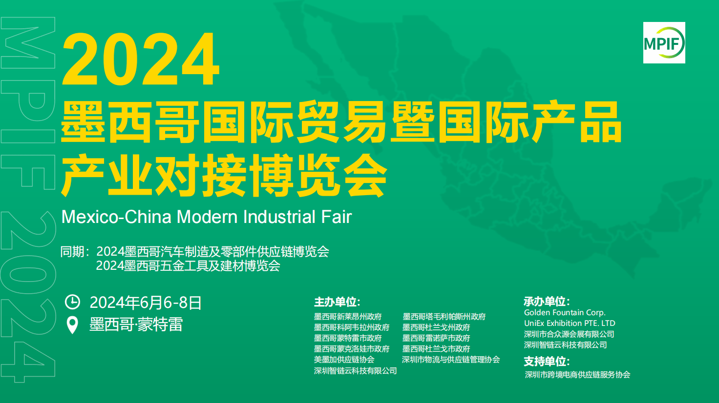 新澳2025正版資料免費(fèi)公開,新澳2025正版資料免費(fèi)公開，探索與啟示