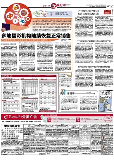 2025澳門天天開好彩大全53期,澳門天天開好彩大全，探索與期待第53期的精彩瞬間（不少于1870字）