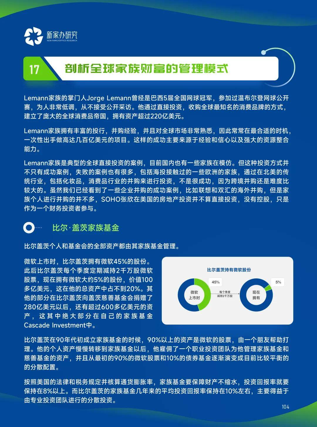 2025新奧正版資料免費(fèi)提供,探索未來之路，關(guān)于新奧正版資料的免費(fèi)提供與共享