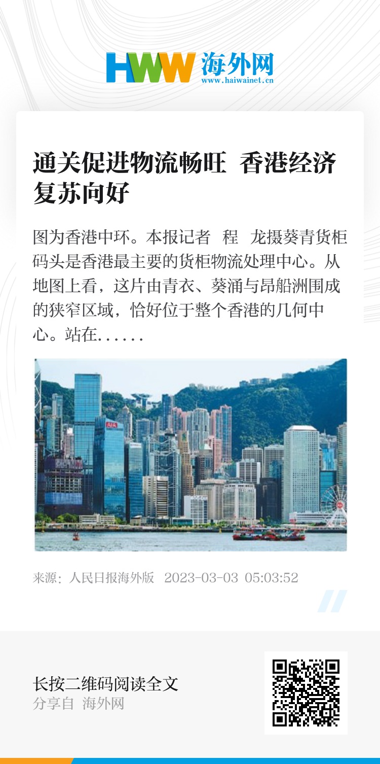 2025年香港正版資料免費(fèi)大全圖片, 2025年香港正版資料免費(fèi)大全圖片，探索與暢想