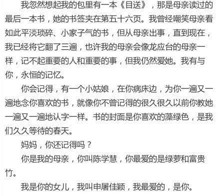 管家婆最準一碼一肖,管家婆最準一碼一肖，揭秘神秘預測背后的故事