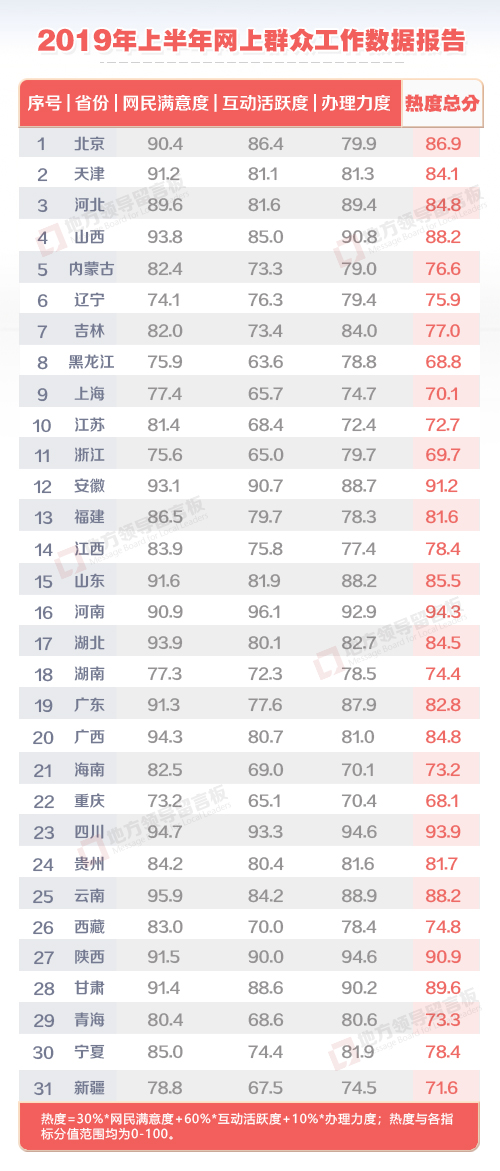 2025新奧歷史開獎記錄56期,探索新奧歷史，揭秘2025年開獎記錄第56期