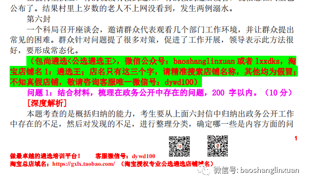 新澳天天開獎資料大全三中三,新澳天天開獎資料大全三中三，深度解析與全面指南