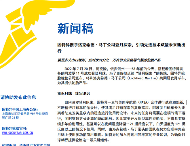 2025年正版資料免費(fèi)大全,探索未來(lái)知識(shí)共享之路，2025正版資料免費(fèi)大全