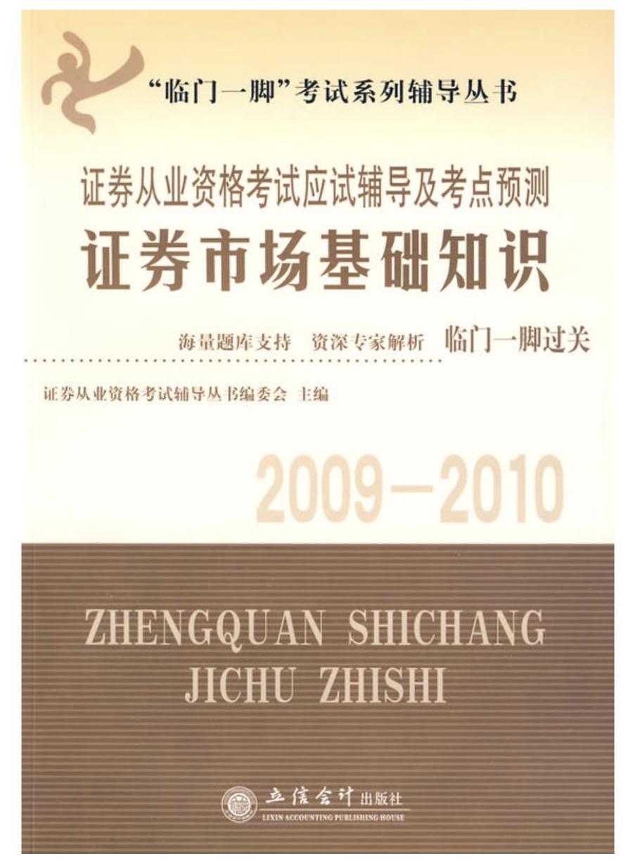 澳門平特一肖100%免費(fèi),澳門平特一肖，揭秘預(yù)測真相，100%免費(fèi)