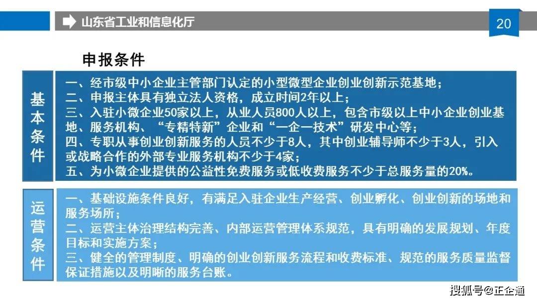 新奧門資料大全正版資料六肖,新澳門資料大全正版資料六肖，深度解析與探索