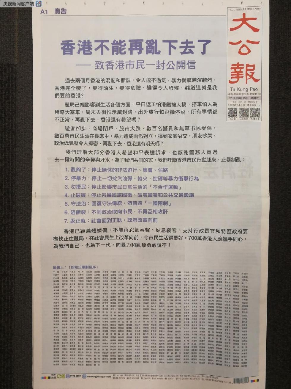 香港資料大全正版資料圖片,香港資料大全，正版資料與圖片的探索