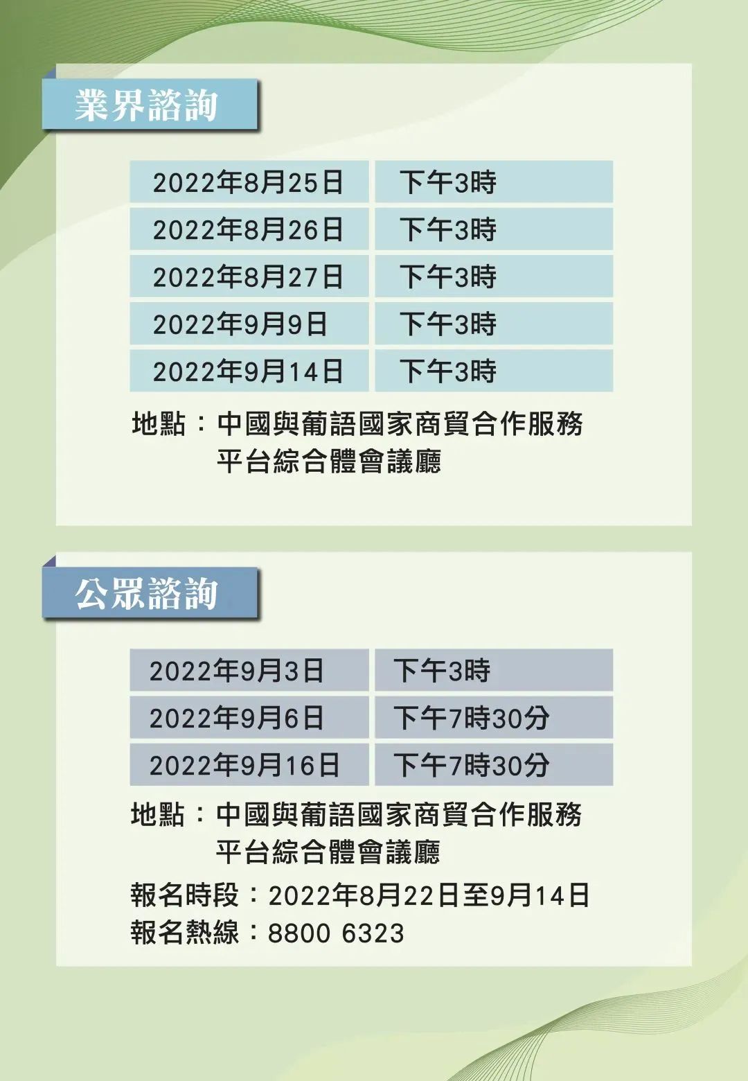 2025正版資料免費(fèi)公開,邁向信息透明化的未來(lái)，2025正版資料免費(fèi)公開的探索與實(shí)踐