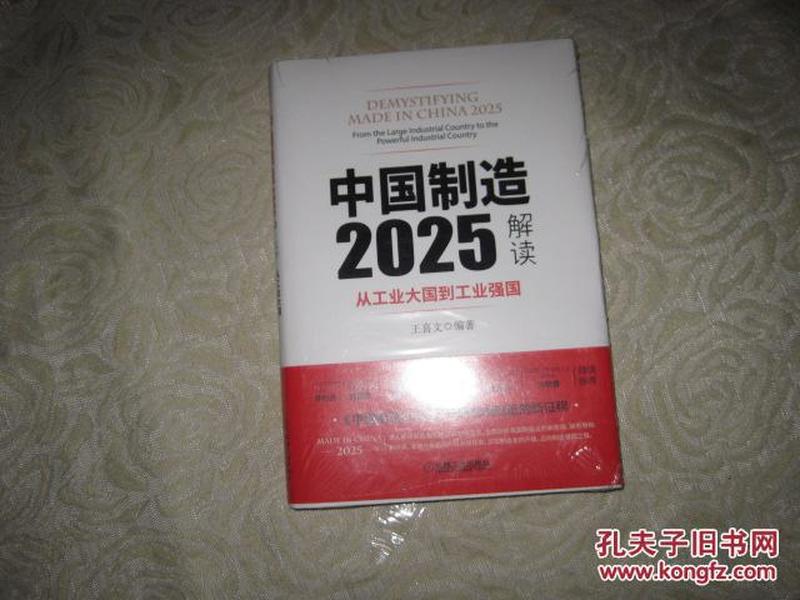 香港2025最準(zhǔn)馬資料免費(fèi),香港2025最準(zhǔn)馬資料免費(fèi)，深度解析與前瞻性探討