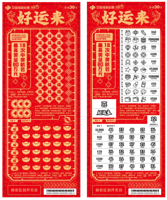 2025新奧門天天開好彩大全85期,新澳門天天開好彩大全 85期，探索與期待