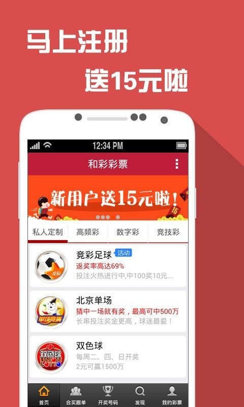 澳門彩民網(wǎng)資料,澳門彩民網(wǎng)資料深度解析