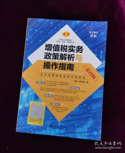 澳門正版資料彩霸王版,澳門正版資料彩霸王版，探索與解析