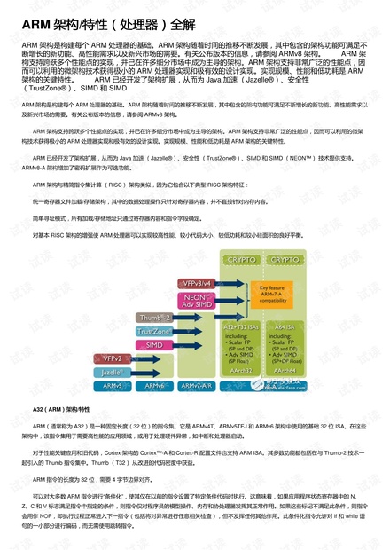 澳門平特一肖100%準(zhǔn)資特色,澳門平特一肖，揭秘特色與精準(zhǔn)資源的完美結(jié)合