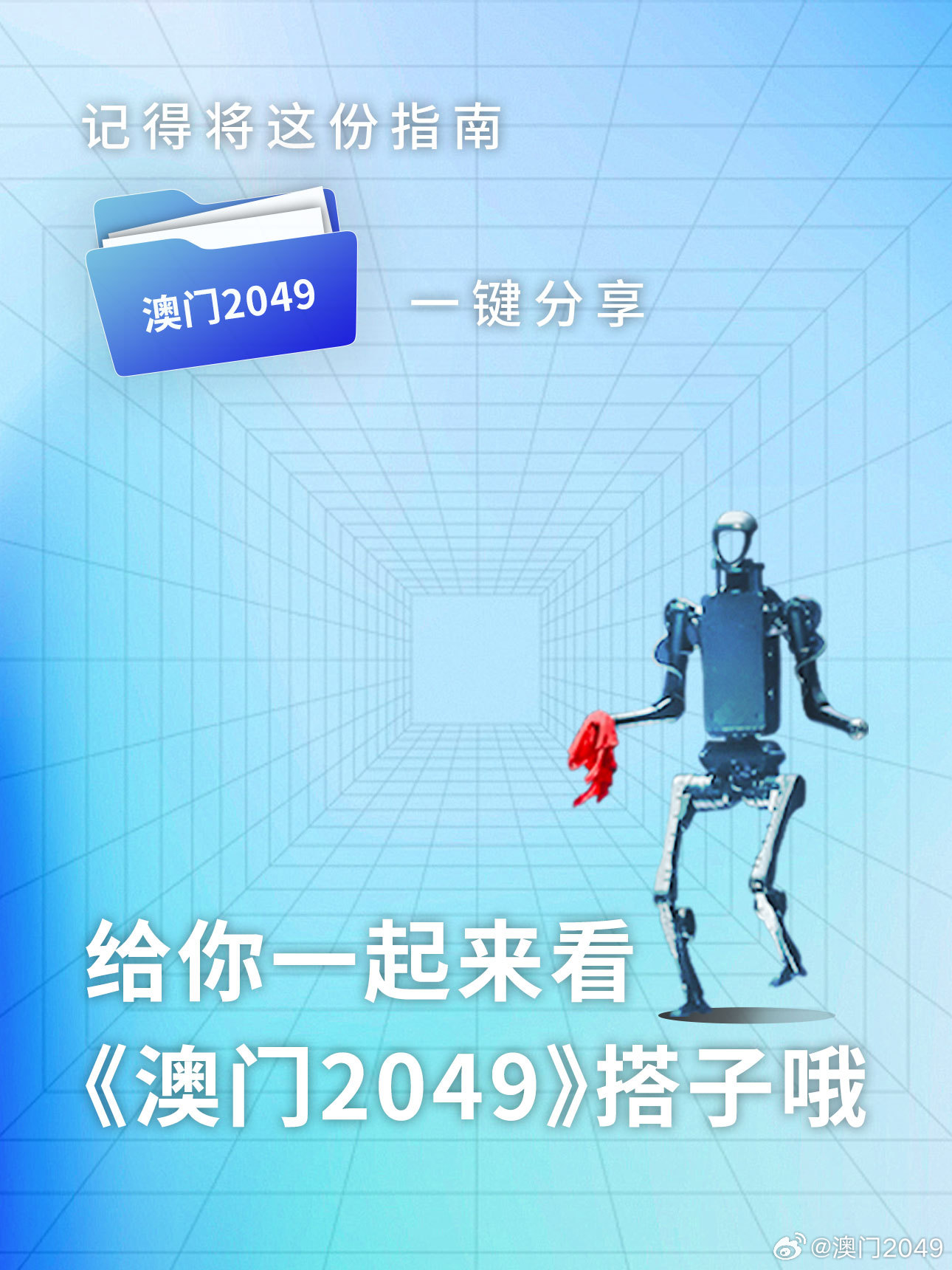 2025澳門特馬今晚開獎(jiǎng)160期,澳門特馬今晚開獎(jiǎng)第160期，期待與機(jī)遇并存